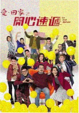 吾岸大结局免费观看